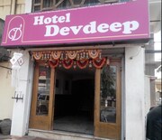Hotel Devdeep , Goa Hotel Devdeep , Goa