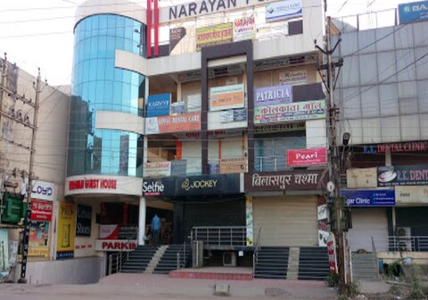 Narayan Guest House