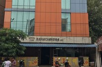 HOTEL RAMACHANDRA AC, Vishakhapatnam HOTEL RAMACHANDRA AC, Vishakhapatnam