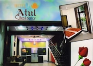 Hotel Atul Residency, Sirohi Hotel Atul Residency, Sirohi
