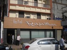 Hotel Rajasthan, Patna Hotel Rajasthan, Patna