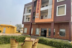 Hotel Do Pal, Chirawa Hotel Do Pal, Chirawa