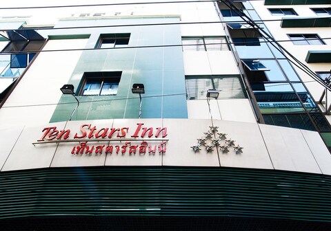 Ten Stars Hotel Pratunam