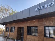 Etranger Resorts, Aurangabad Etranger Resorts, Aurangabad