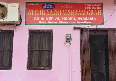 Atithi yatri Vishram Grah