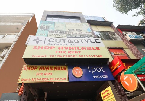 Hotel O Sagar Stay Inn