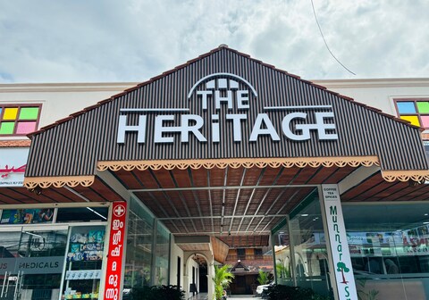 The Heritage