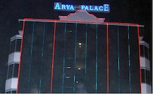 Hotel Arya Palace , Bhubaneshwar Hotel Arya Palace , Bhubaneshwar