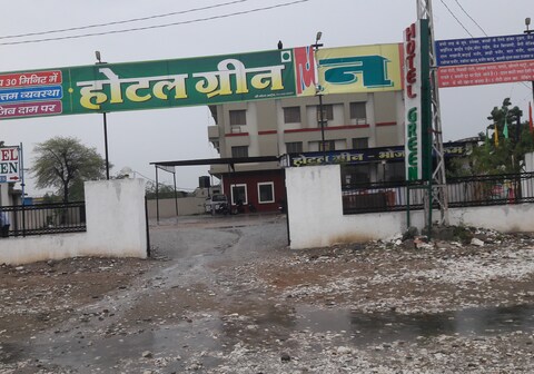 Hotel Green