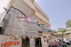 HOTEL SHREE AND LODGING, Ranjangaon HOTEL SHREE AND LODGING, Ranjangaon