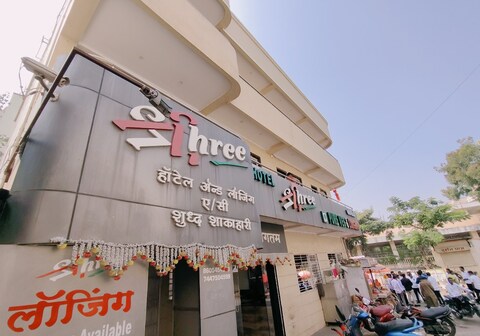 HOTEL SHREE AND LODGING
