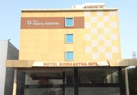 HOTEL SIDDHARTHA INTERNATIONAL, Bodhgaya HOTEL SIDDHARTHA INTERNATIONAL, Bodhgaya