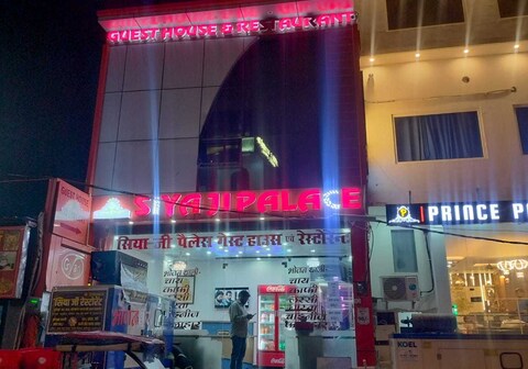 Hotel O Siya Ji Palace Guest House And Restaurant