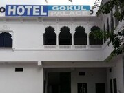 Hotel Gokul Palace, Udaipur Hotel Gokul Palace, Udaipur