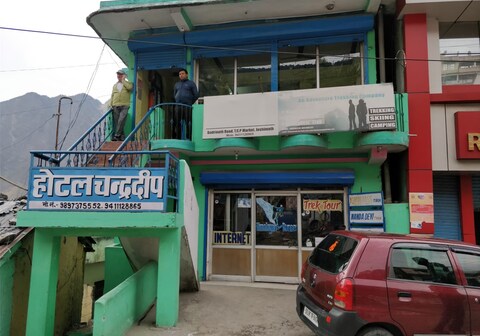 HOTEL CHANDRADEEP