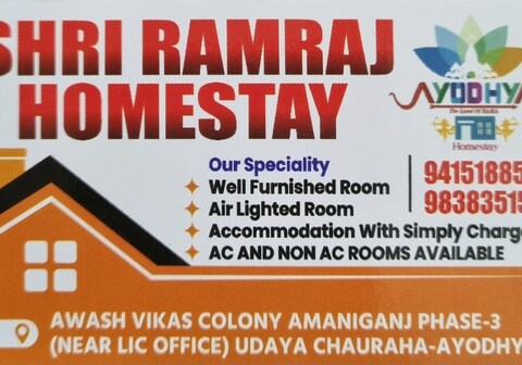 Shree Radha Rani Homestay