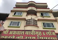 Shree Agrawal yaatri grah & lodge, Ujjain Shree Agrawal yaatri grah & lodge, Ujjain
