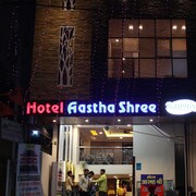 Hotel Aastha Shree, Ujjain Hotel Aastha Shree, Ujjain