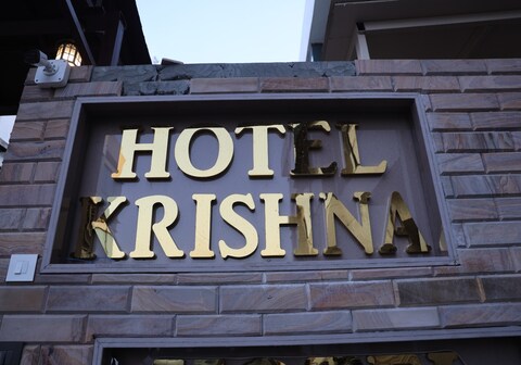 Hotel Krishna