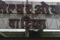 Silver Oak Vatika, Indore Silver Oak Vatika, Indore