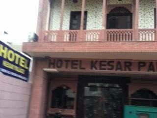 Hotel Kesar Palace