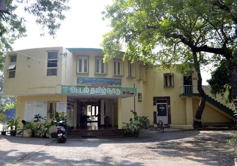 TTDC Hotel TamilNadu - Ulundurpet