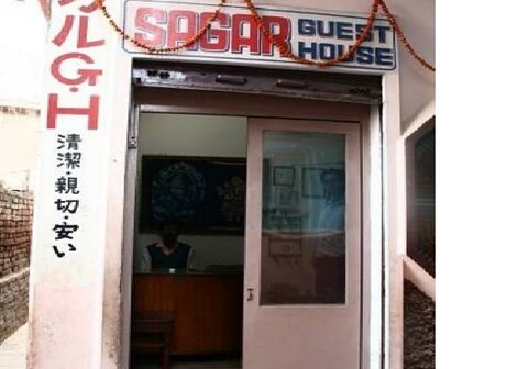 Sagar Guest House