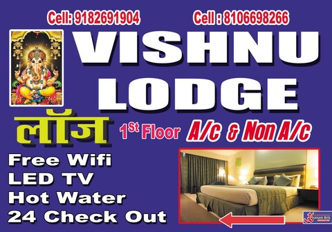 Vishnu lodge