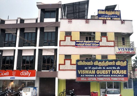 Visvam GuestHouse