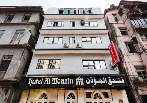 Hotel Al Moazin