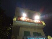 Matarani Guest House and Dormitory, Sambalpur Matarani Guest House and Dormitory, Sambalpur