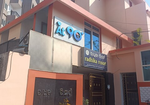 Aditya Radhika Resort