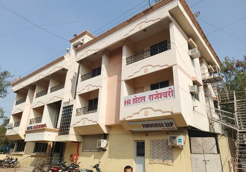 Hotel Rajeshwari