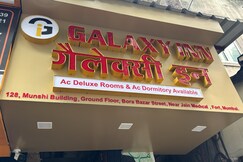 GALAXY INN HOTEL, Mumbai GALAXY INN HOTEL, Mumbai
