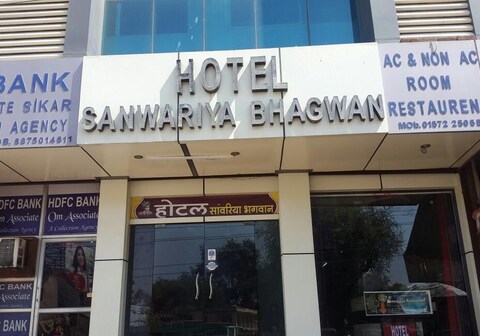 Hotel Sanwariya Bhagwan