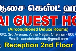 Aasai Guest House, Chennai Aasai Guest House, Chennai