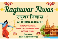 Raghuvar Niwas, Ayodhya Raghuvar Niwas, Ayodhya