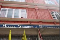HOTEL SHIKHAR, Darjeeling HOTEL SHIKHAR, Darjeeling