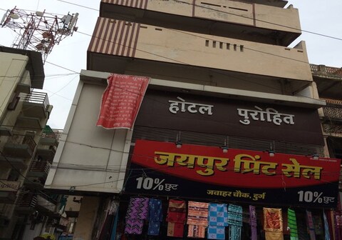 Hotel Purohit