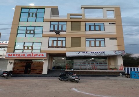 Pradhan Hotel