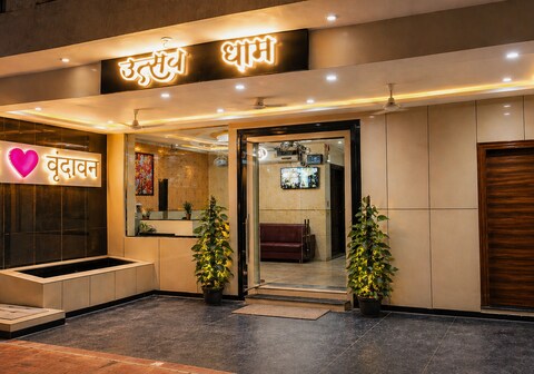 Utsav Dham