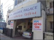 Hotel Abhishek Palace, Mount Abu Hotel Abhishek Palace, Mount Abu