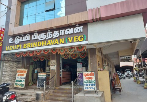 Udupi Brindhavan Lodge