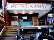 Hotel Kamal, Nagpur Hotel Kamal, Nagpur