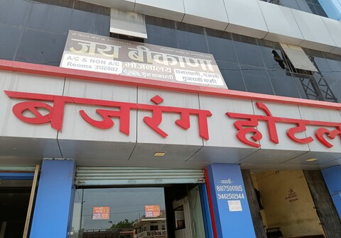 Hotel Bajrang Rajsamand