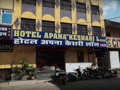 Hotel Apana keshari lodge, Bhilai Hotel Apana keshari lodge, Bhilai