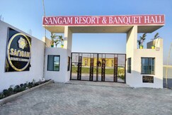 Sangam Resort, Aurangabad, Bihar Sangam Resort, Aurangabad, Bihar