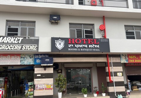 HOTEL The Puadh Stay