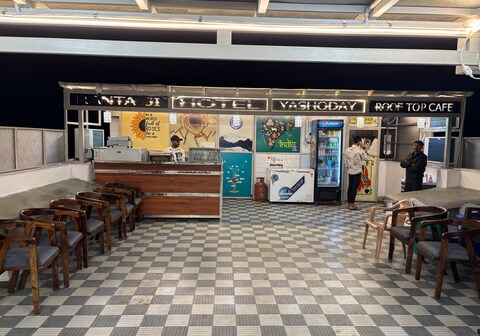 Hotel Yashoday
