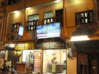 Hotel Shiv Shakti Palace